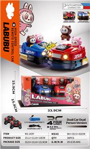 Remote control cars / tanks - OBL10403612