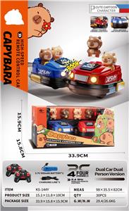 Remote control cars / tanks - OBL10403613