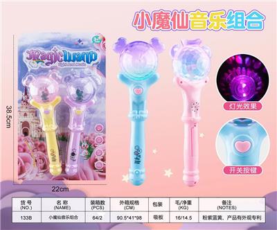 Beauty set - OBL10403627