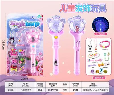 Beauty set - OBL10403632