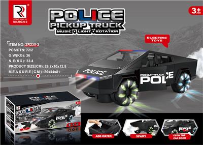 Electric cars/ tanks - OBL10403656