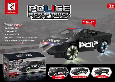 Electric cars/ tanks - OBL10403657