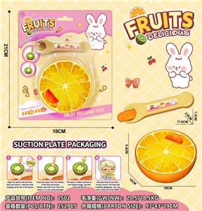 过家家喂食水果橙子 - OBL10403698