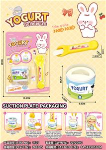 过家家喂食营养酸奶 - OBL10403701