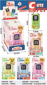 4款大耳萌宠uv印游戏机展示盒 - OBL10403703