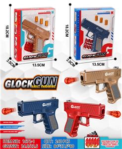 格洛克抛壳手枪彩盒 - OBL10403739