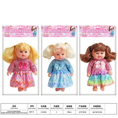 Babytrollyfordoll - OBL10403766