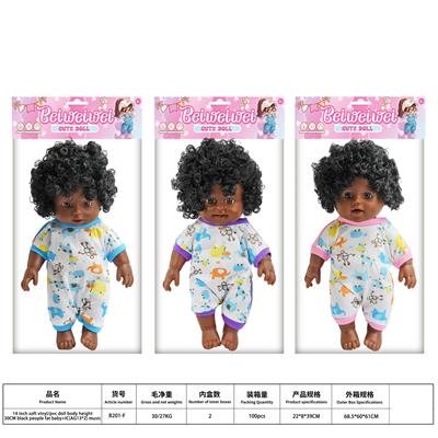 Babytrollyfordoll - OBL10403772
