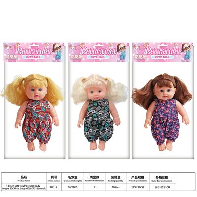 Babytrollyfordoll - OBL10403775