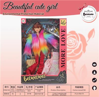 【Beiweiwei】11寸11关节 实身彩印眼时尚精美芭比娃娃+衣服+包包 - OBL10403785