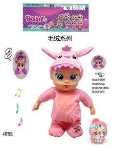 36公分实身电动走路史迪仔安琪带奶嘴感应最新功能描述[会哭，会唱4首歌，会跳舞，会走路】不包电最新酷洛米串珠 - OBL10403843