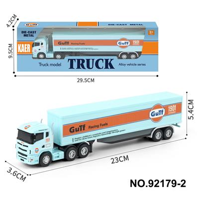 方头冷冻 - OBL10404002