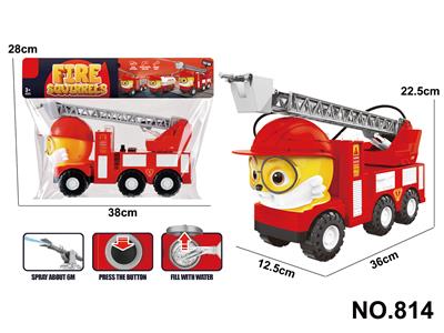 大号喷水惯性消防车 - OBL10404015