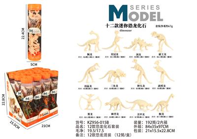 12款恐龙化石套装 - OBL10404044