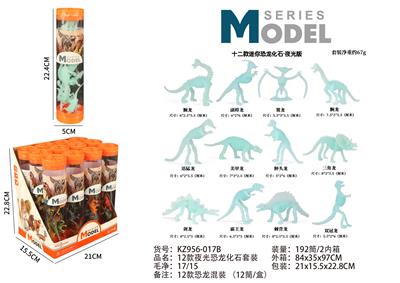 12款夜光恐龙化石套装 - OBL10404045