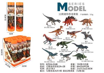 12款迷你恐龙2A+2B - OBL10404054