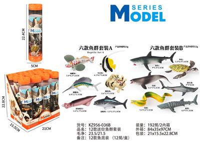 12款迷你鱼群套装 - OBL10404056