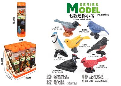 7款迷你鸟套装 - OBL10404057