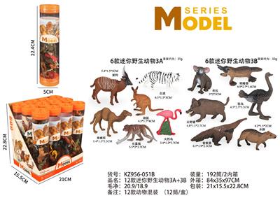 12款迷你野生动物3A+3B - OBL10404066