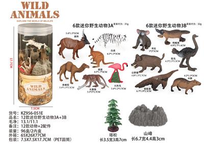 12款迷你野生动物3A+3B - OBL10404068
