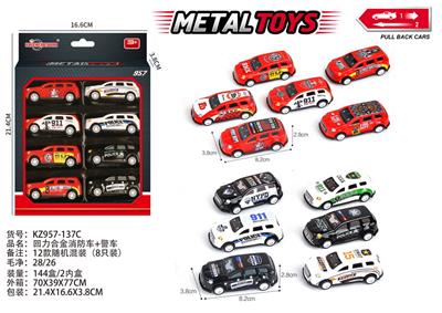 回力合金消防车+警车 - OBL10404093