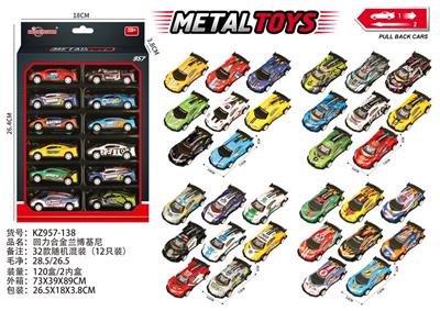 回力合金兰博基尼 - OBL10404095