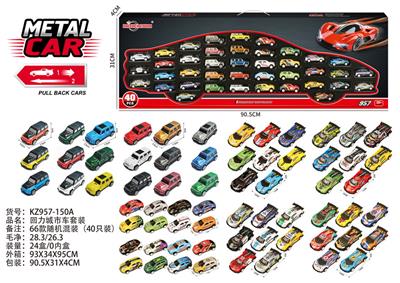 回力城市车套装 - OBL10404129