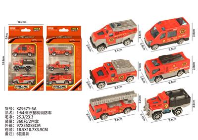 Free wheel toys - OBL10404150