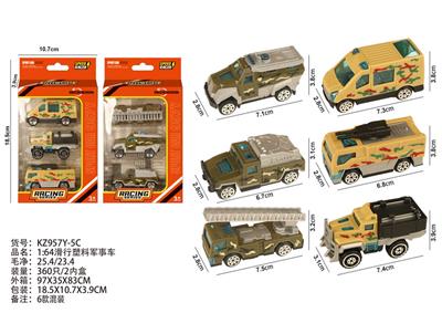 Free wheel toys - OBL10404152