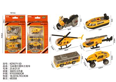 Free wheel toys - OBL10404153