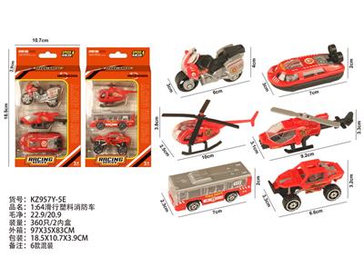 Free wheel toys - OBL10404154