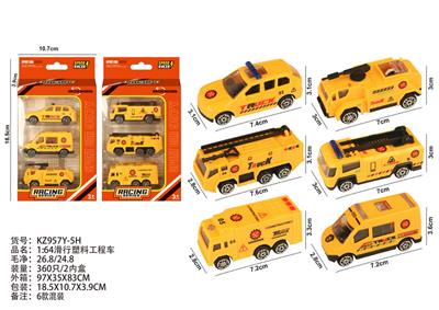 Free wheel toys - OBL10404157