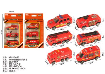 Free wheel toys - OBL10404158