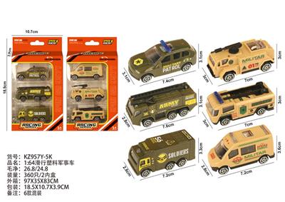 Free wheel toys - OBL10404160