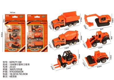 Free wheel toys - OBL10404162