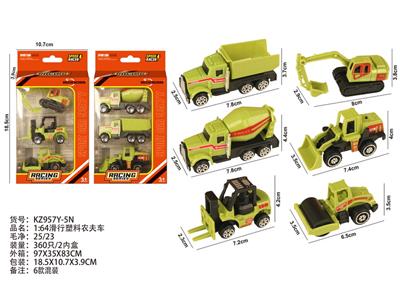 Free wheel toys - OBL10404163