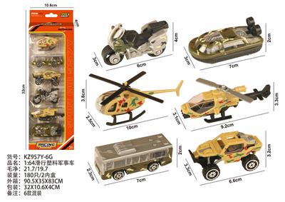 Free wheel toys - OBL10404174