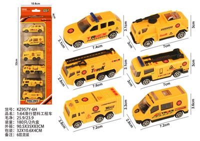 Free wheel toys - OBL10404175