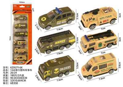 Free wheel toys - OBL10404178