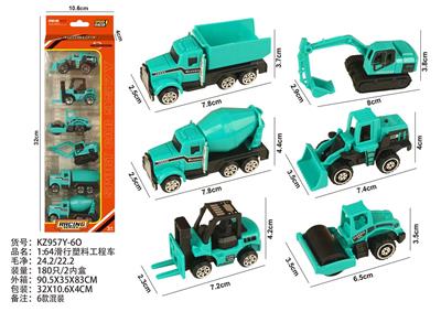 Free wheel toys - OBL10404182