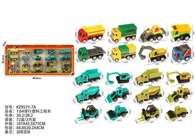 Free wheel toys - OBL10404186