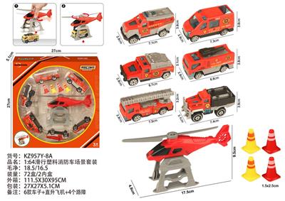 Free wheel toys - OBL10404192