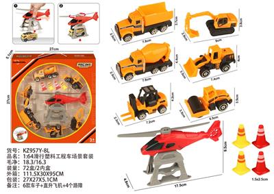 Free wheel toys - OBL10404199