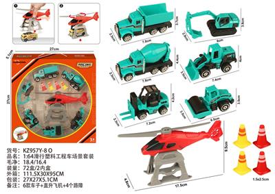 Free wheel toys - OBL10404202