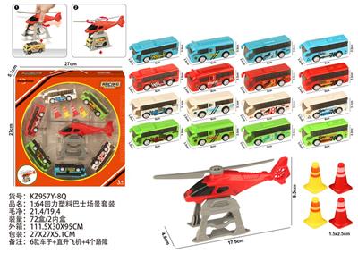 1:64回力塑料巴士场景套装 - OBL10404203