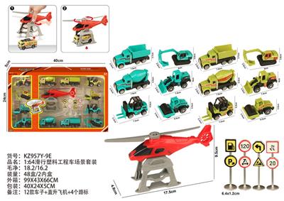 Free wheel toys - OBL10404209