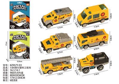 Free wheel toys - OBL10404211