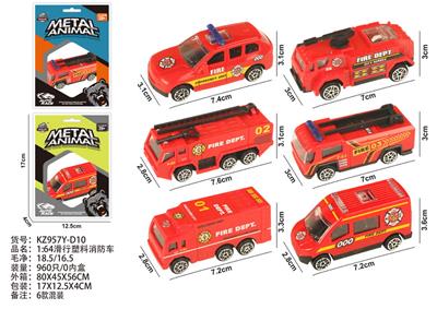 Free wheel toys - OBL10404212