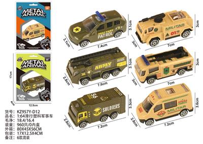 Free wheel toys - OBL10404214