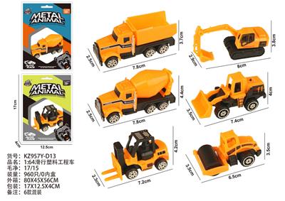 Free wheel toys - OBL10404215